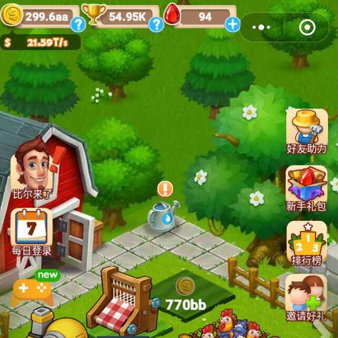 (微信小田田快速发展攻略)微信小田田现在叫什么？近来有何变化？小田田如何发展？