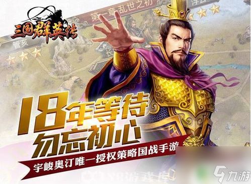 (三国演义黄巾之乱)从黄巾溃兵开始的三国演义：英雄辈出与权谋博弈的历史长河