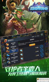 (传奇召唤师手游官网)腾讯传奇召唤师：挑战巅峰，征战虚拟世界，用智慧征服一切