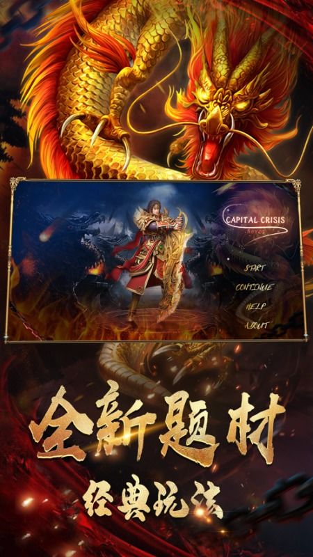 (傲雪双剑)剑魔傲雪：冰雪大陆上的传奇剑客与他的宿命之战