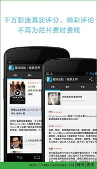 (有什么可以免费的看电影的电脑软件)免费电影的电脑软件：让你尽情享受大片的免费电影播放器推荐