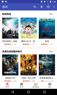 (有什么可以免费的看电影的电脑软件)免费电影的电脑软件：让你尽情享受大片的免费电影播放器推荐