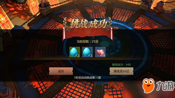 恶魔之塔831MB版本更新内容揭秘：新增关卡、优化系统和强化英雄等