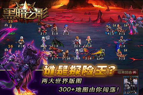 (黑暗终结者下载)探秘暗黑终结者手游：体验绝对黑暗与挑战并存的冒险之旅