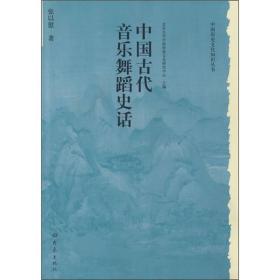 (九州歌头)探寻九州歌诀的历史文化背景与深刻内涵 (九州歌头)探寻九州歌诀的历史文化背景与深刻内涵