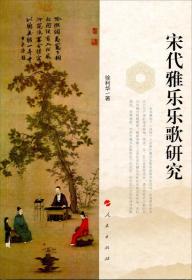 (九州歌头)探寻九州歌诀的历史文化背景与深刻内涵