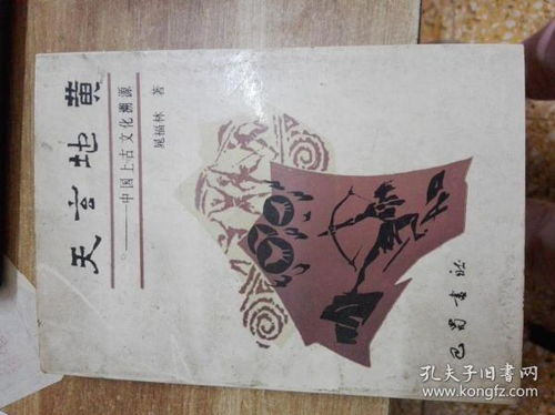 (九州歌头)探寻九州歌诀的历史文化背景与深刻内涵 (九州歌头)探寻九州歌诀的历史文化背景与深刻内涵