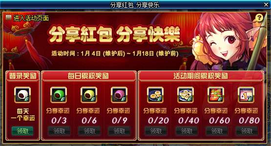 疾风跳跃红包版:畅享极速跳跃乐趣,赢取丰厚红包奖励的全新冒险之旅 疾风跳跃红包版:畅享极速跳跃乐趣,赢取丰厚红包奖励的全新冒险之旅