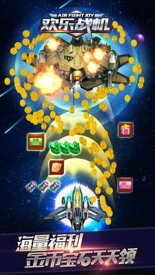 疾风跳跃红包版:畅享极速跳跃乐趣,赢取丰厚红包奖励的全新冒险之旅 疾风跳跃红包版:畅享极速跳跃乐趣,赢取丰厚红包奖励的全新冒险之旅