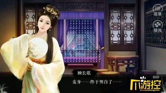 全面解析橙光官居几品攻略：从新手到高手，助你快速提升官职与游戏乐趣