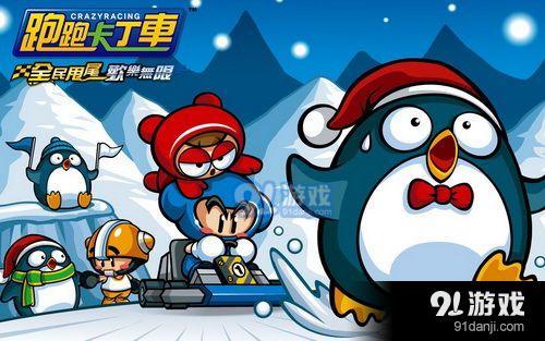 (跑跑卡丁车 齐天大圣)探秘跑跑大圣背后的故事:它的原名究竟是什么呢? (跑跑卡丁车 齐天大圣)探秘跑跑大圣背后的故事:它的原名究竟是什么呢?