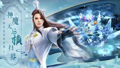 (不朽仙侠)穿越千年不朽仙途游戏:探寻永恒的修仙之路 (不朽仙侠)穿越千年不朽仙途游戏:探寻永恒的修仙之路