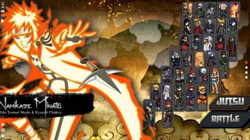 火影忍者格斗游戏单机版大全:收录所有版本,体验无尽忍术对决! 火影忍者格斗游戏单机版大全:收录所有版本,体验无尽忍术对决!