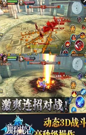 (魔狩战纪手游攻略)魔狩战纪玄修如何正确携带三个宝宝进行挑战？