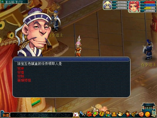 (梦幻西游车迟副本攻略5人)探寻梦幻车迟五人副本攻略：挑战惊险谜题，闯关无懈可击！