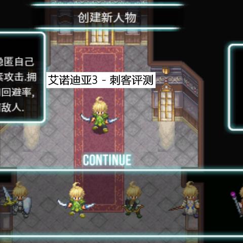 (艾诺迪亚3二周目剧情解读)探秘艾诺迪亚3攻略二周目：揭开隐藏剧情与解谜新玩法