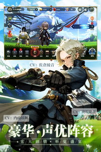 (破晓战歌官网)破晓战歌 1.0:开启新纪元的战斗之音,勇敢征战未知之域 (破晓战歌官网)破晓战歌 1.0:开启新纪元的战斗之音,勇敢征战未知之域
