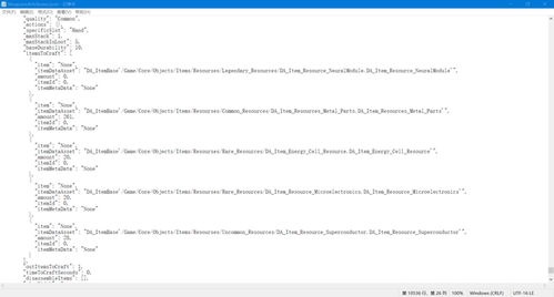 (原子之心简介)探索《原子之心》的英文名称及其背后的游戏文化意义分析 (原子之心简介)探索《原子之心》的英文名称及其背后的游戏文化意义分析
