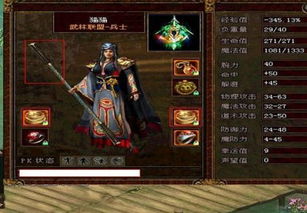 《曜石神魔录》又名《曜石传奇》：探索这款热门游戏的背后故事与魅力所在