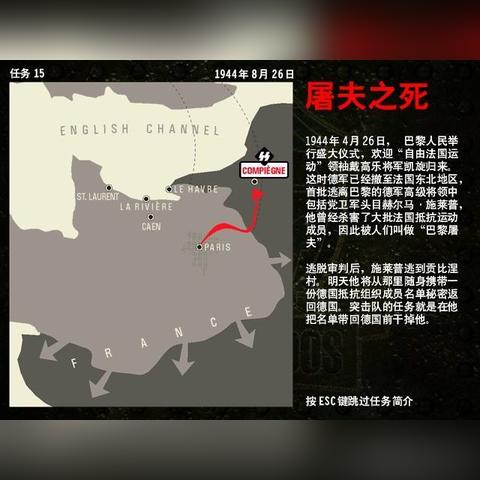 (盟军敢死队过关视频)盟军敢死队勇闯敌后,攻略第二关,决战前线,誓死守卫自由。 (盟军敢死队过关视频)盟军敢死队勇闯敌后,攻略第二关,决战前线,誓死守卫自由。