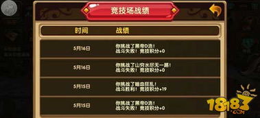 (斗魂龙骑手游视频)探索斗魂龙骑激活码获取秘籍，助你在游戏中驰骋天下！