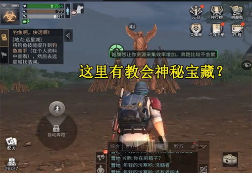 探秘幻境启源雪域迷境攻略:探秘未知世界,发现隐藏的宝藏! 探秘幻境启源雪域迷境攻略:探秘未知世界,发现隐藏的宝藏!