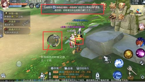 (神龙宝藏捕鱼手游下载)探秘神龙宝藏捕鱼:海底深藏的富矿石,鱼群盈动如龙舞 (神龙宝藏捕鱼手游下载)探秘神龙宝藏捕鱼:海底深藏的富矿石,鱼群盈动如龙舞