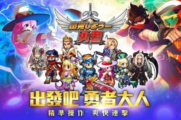 (出招吧少年)出击吧少年游戏：探索青春热血与友情冒险的奇幻旅程