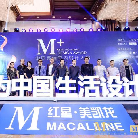 梦想改造家第十季：打破传统，重新定义家居美学，引领装修革命