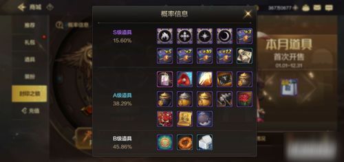 (封印战记下架了吗)封印战记现在叫什么？游戏核心升级，重磅改版后有何新变化？