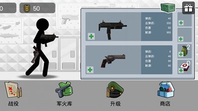 (火柴人无限钻石和无限金币版下载)畅玩火柴人无限钻石版本，解锁无尽乐趣与冒险体验的终极之旅