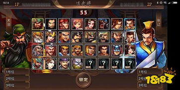 探索欢动三国战纪2中最强大的三位武将，他们的技能与战术优势解析