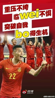 国足今晚在厦门激情对战日本队,期待扬眉吐气展现实力拼搏精神 国足今晚在厦门激情对战日本队,期待扬眉吐气展现实力拼搏精神