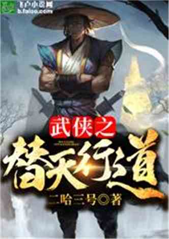 (绝世剑神林辰 小说)绝世剑神 林辰:无双刀法惊天动地,一世传世恩怨情仇缠绕 (绝世剑神林辰 小说)绝世剑神 林辰:无双刀法惊天动地,一世传世恩怨情仇缠绕