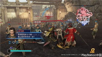 全新力扣游戏真三国无双3中文版亮相,体验最真实的三国战场乐趣 全新力扣游戏真三国无双3中文版亮相,体验最真实的三国战场乐趣