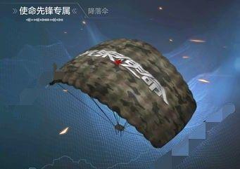 (使命先锋手游)探讨《使命先锋》游戏中哪个职业最强?各职业实力对比分析 (使命先锋手游)探讨《使命先锋》游戏中哪个职业最强?各职业实力对比分析