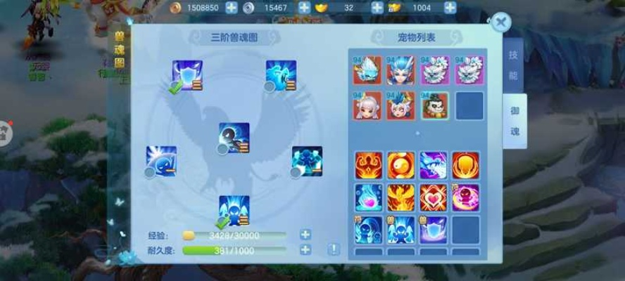 (仙凡幻想打书技巧)仙凡幻想手游搬砖攻略：打磨技能 破解迷局 体验双重世界