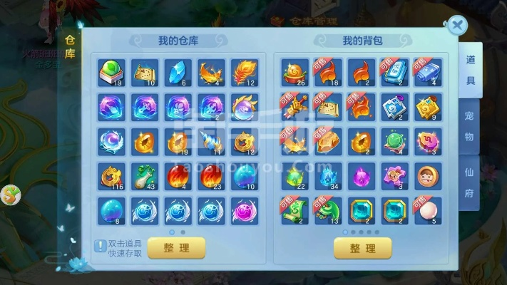 (仙凡幻想打书技巧)仙凡幻想手游搬砖攻略:打磨技能 破解迷局 体验双重世界 (仙凡幻想打书技巧)仙凡幻想手游搬砖攻略:打磨技能 破解迷局 体验双重世界