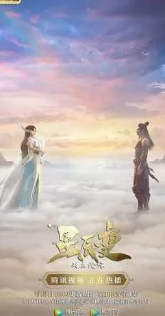 (“星辰变”)星辰变：探索宇宙之奥秘与人类命运交织的奇幻旅程