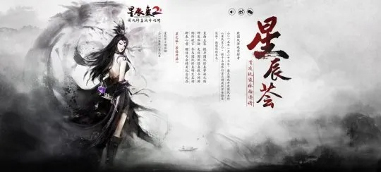 (“星辰变”)星辰变:探索宇宙之奥秘与人类命运交织的奇幻旅程 (“星辰变”)星辰变:探索宇宙之奥秘与人类命运交织的奇幻旅程