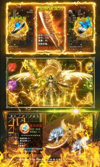 (剑斩神魔)剑武斩魔手游：体验刀剑合一的震撼战斗与激情冒险之旅！