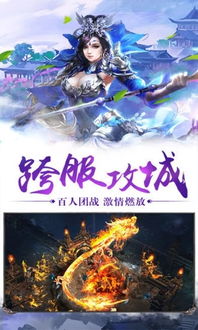 (剑斩神魔)剑武斩魔手游:体验刀剑合一的震撼战斗与激情冒险之旅! (剑斩神魔)剑武斩魔手游:体验刀剑合一的震撼战斗与激情冒险之旅!