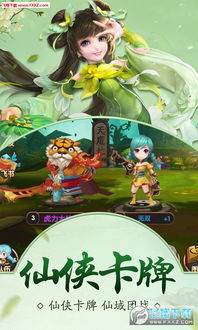 (萌物大乱斗手游官网)萌物大乱斗免费版：精彩刺激的战斗世界等你来挑战！