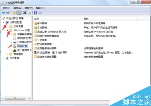 如何设置电脑文档保护色以增强文件安全性与防止信息泄露的方法解析