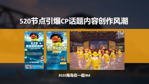 深入探索游艺道游戏引擎的设计理念与应用实例,打造精彩互动游戏体验 深入探索游艺道游戏引擎的设计理念与应用实例,打造精彩互动游戏体验