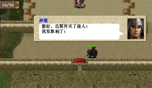 三国志东吴传：孙权权谋智略，江东隆盛盛世辉煌，一代战神赢得天下声誉