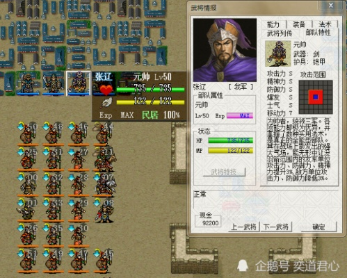 三国志东吴传:孙权权谋智略,江东隆盛盛世辉煌,一代战神赢得天下声誉 三国志东吴传:孙权权谋智略,江东隆盛盛世辉煌,一代战神赢得天下声誉