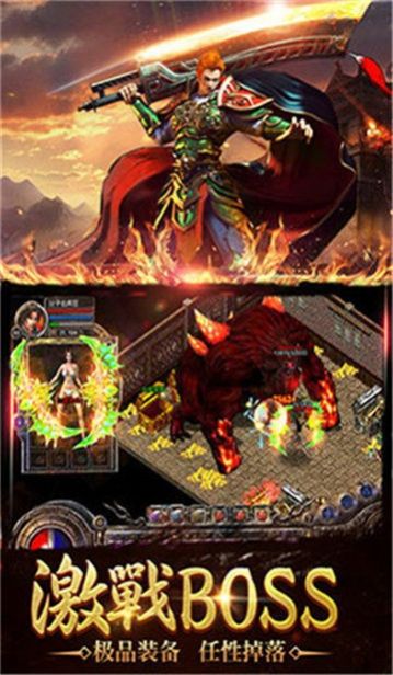 特权王者别嚣张4399，激情对战，争夺王座，热血传奇战场随时开启