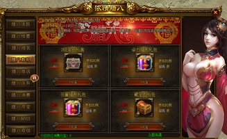 特权王者别嚣张4399,激情对战,争夺王座,热血传奇战场随时开启 特权王者别嚣张4399,激情对战,争夺王座,热血传奇战场随时开启