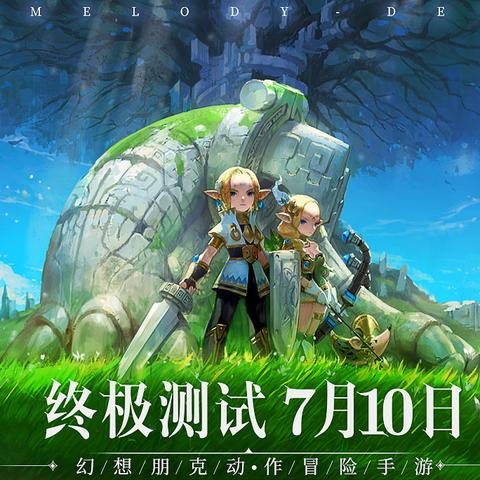 破晓战歌还能玩吗?探讨游戏的乐趣与挑战，让我们重新审视游戏的价值